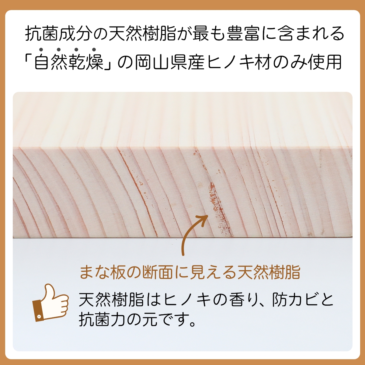 まな板 丸 木製 おしゃれ Sサイズ 抗菌 まないた 丸いまな板 ヒノキの丸まな板 自立 2cm 自立する 小さい 朝食 果物 野菜 カッティングボード 日本製 |  | 11