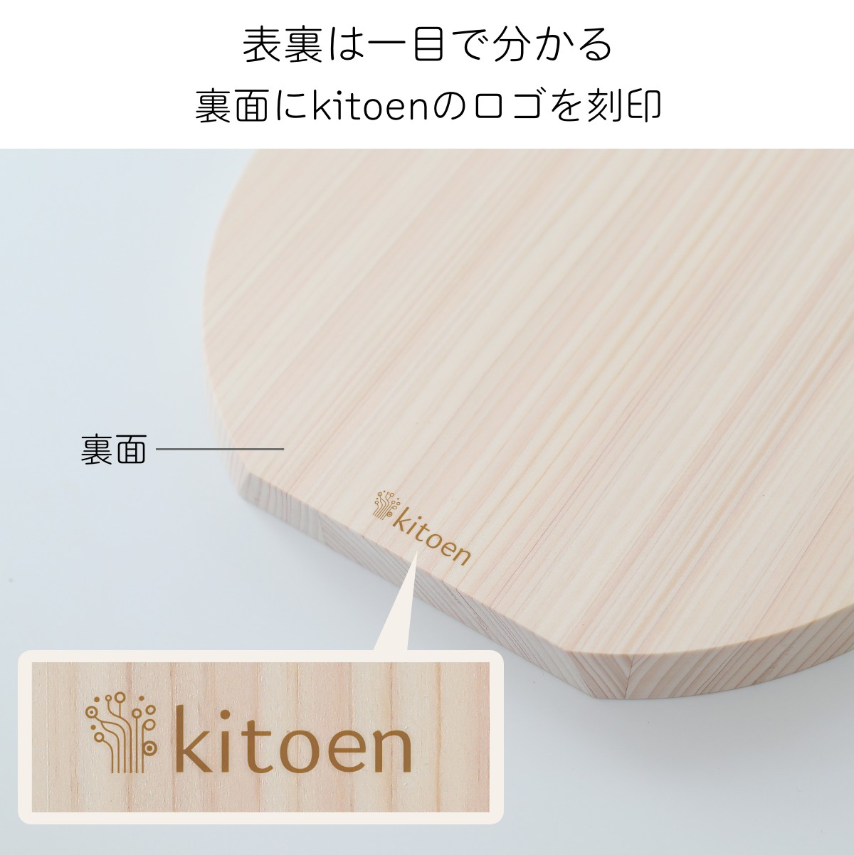 まな板 丸 木製 おしゃれ Sサイズ 抗菌 まないた 丸いまな板 ヒノキの丸まな板 自立 2cm 自立する 小さい 朝食 果物 野菜 カッティングボード 日本製 |  | 14