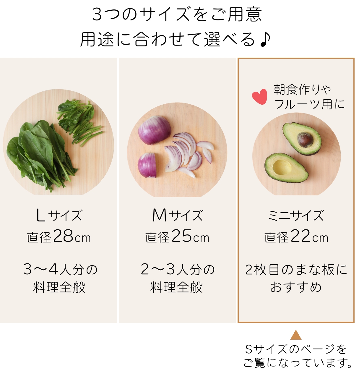 まな板 丸 木製 おしゃれ Sサイズ 抗菌 まないた 丸いまな板 ヒノキの丸まな板 自立 2cm 自立する 小さい 朝食 果物 野菜 カッティングボード 日本製 |  | 15