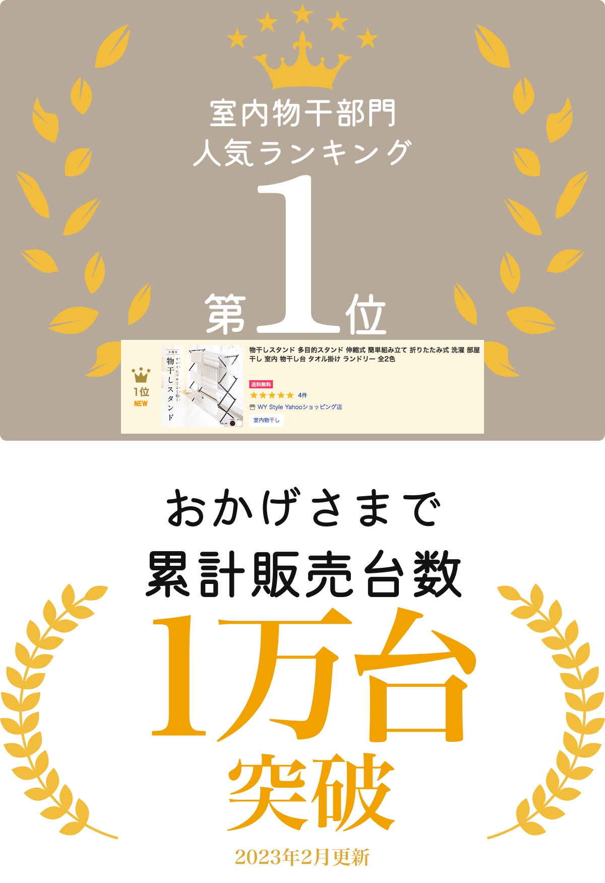 物干しスタンド おしゃれ コンパクト 室内物干し 折りたたみ 伸縮