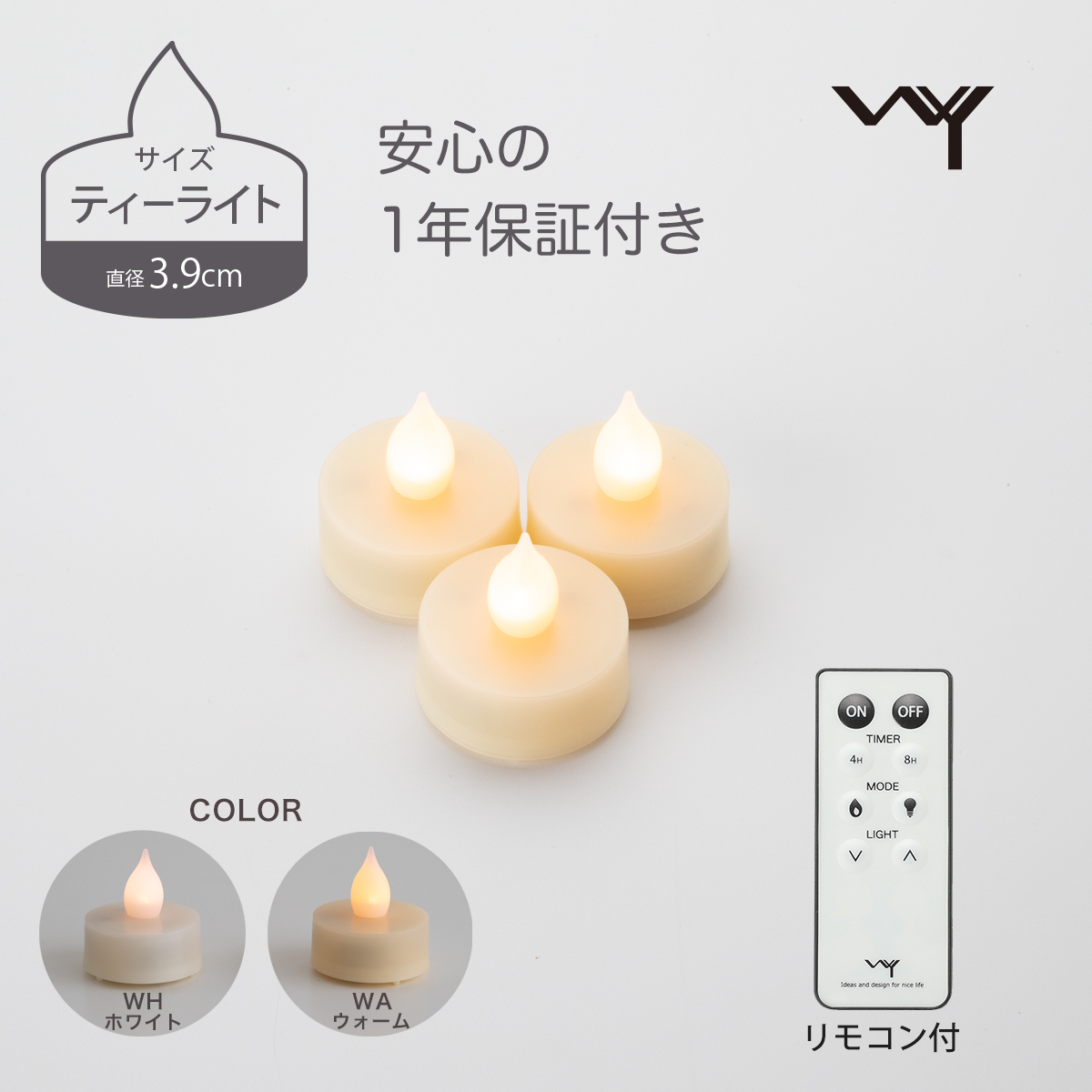 ikea LEDキャンドル3個セット - 照明