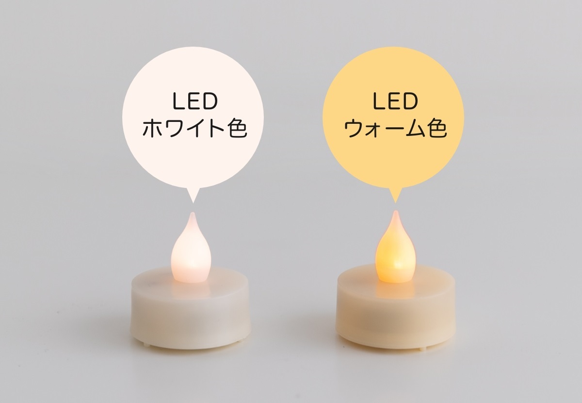 LEDキャンドル ティーライト 3.9cm 4色セット 2色 リモコン付き 電池式 北欧 かわいい LEDキャンドルライト 自動消灯 自動点灯  タイマー 調光 電池付き WY : wy-ledset007-4 : 生活の道具店トナリノ - 通販 - Yahoo!ショッピング