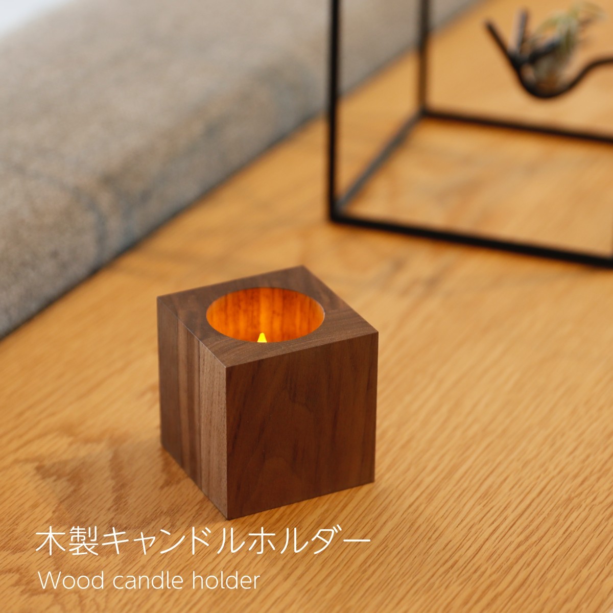 【2025年】エレガントファッションを上品に着 wy-wood005cu_main.jpg その他