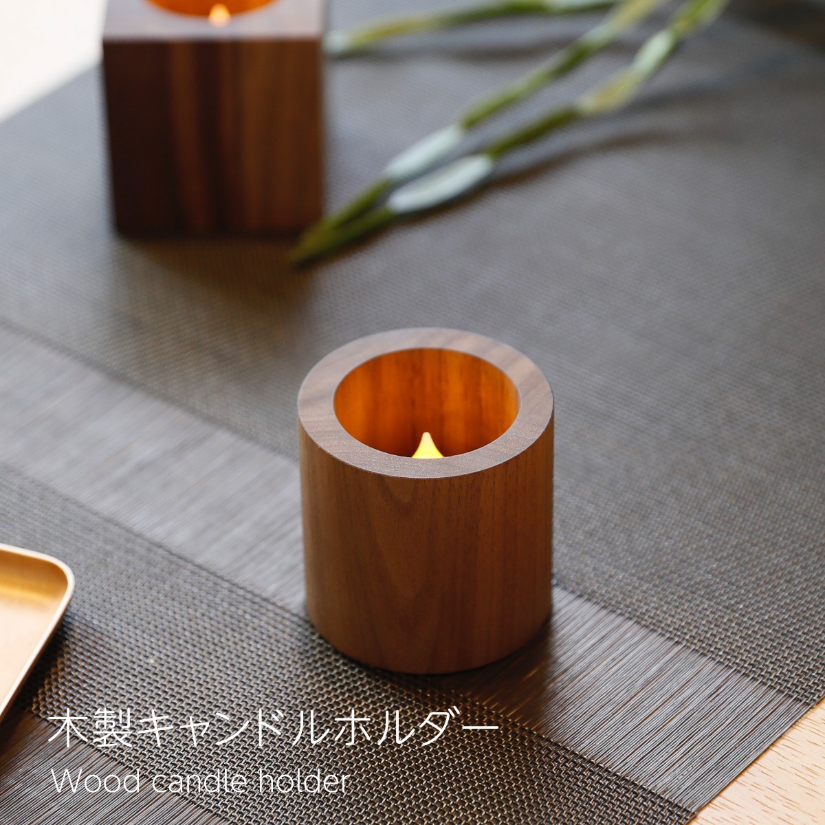 木製キャンドルホルダー キューブ型 | 株式会社WY