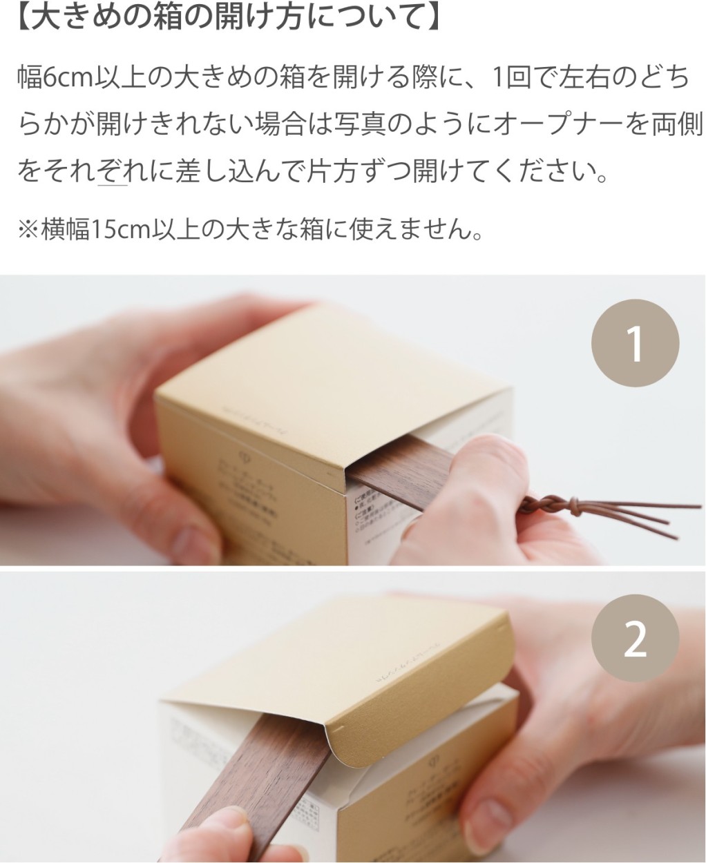 木製 ボックスオープナー 天然木 ボックス オープナー インク