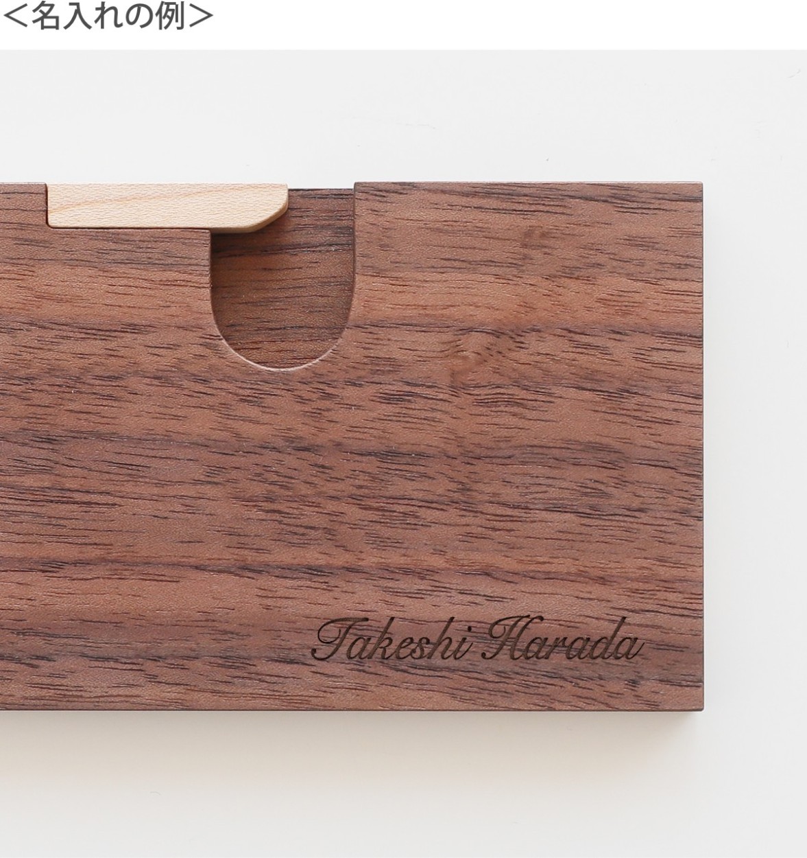 名入れサービス付き】木製 名刺入れ 名入れ メンズ レディース 名刺