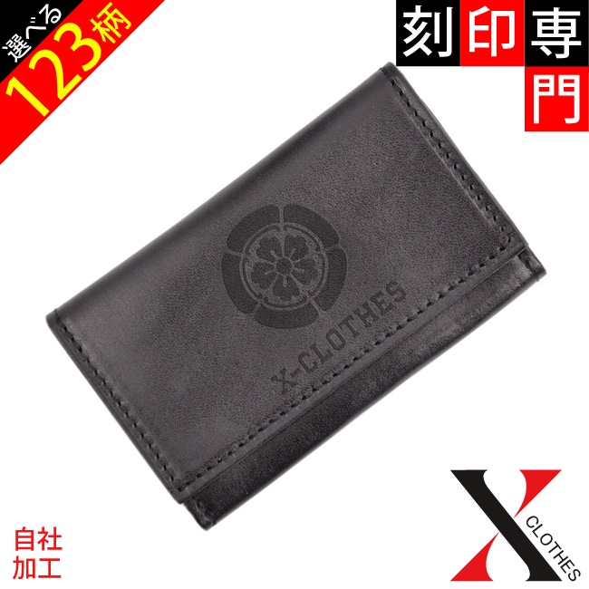 オリジナル 家紋 刻印 名刺入れ メンズ レディース 牛革 栃木 オリジナル 家紋 刻印 名刺入れ メンズ レディース 牛革 栃木