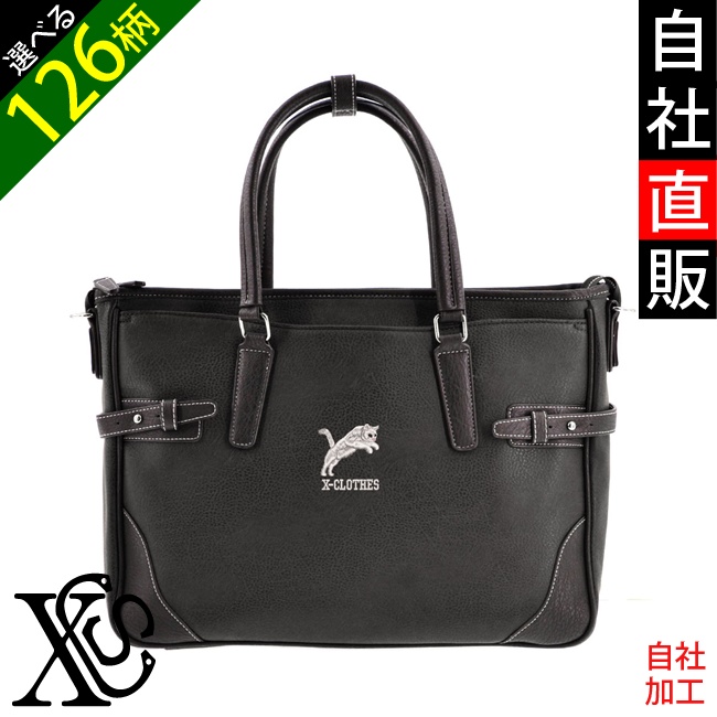 美品 BRIEFING ブリーフィング QL MARKET SAC 2way 楽天市場