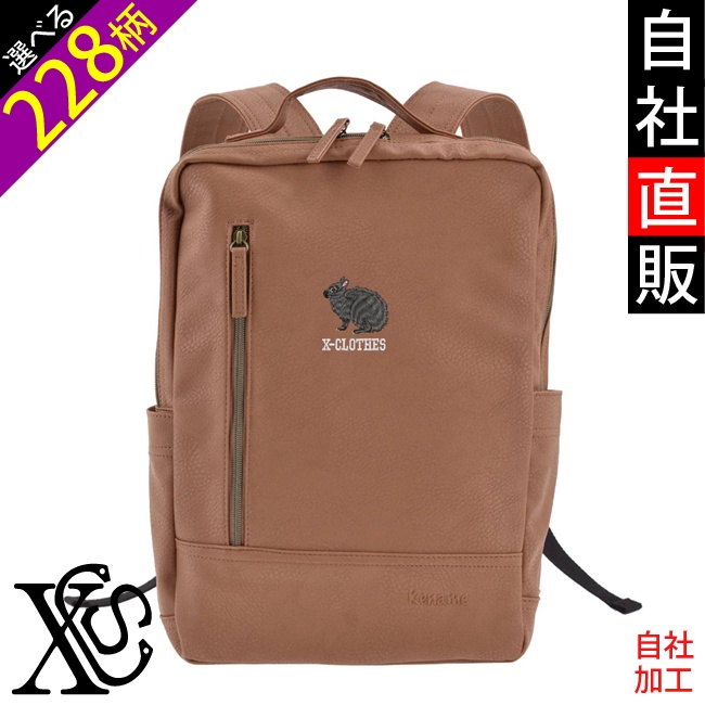 国旗 スカル ワンポイント 刺繍 フェイクレザー リュックサック メンズ