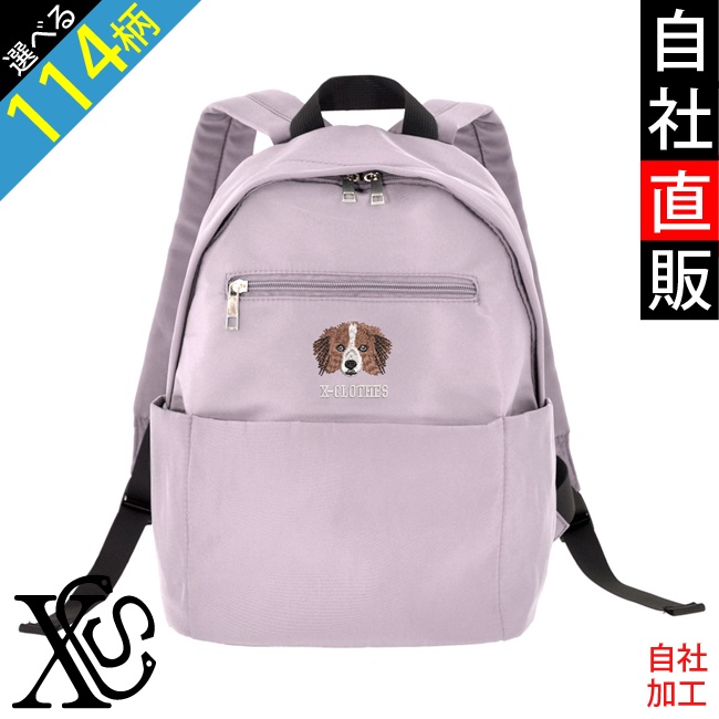 リアル 犬 猫 ワンポイント 刺繍 ツイル 多ポケット スポーティー