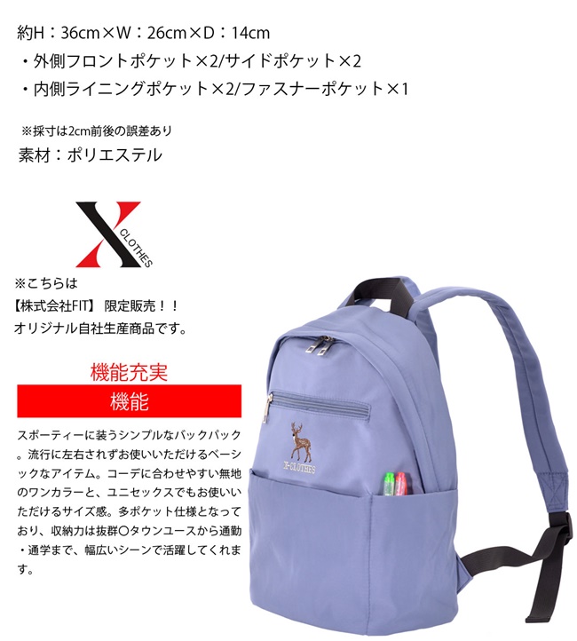 Amazon.co.jp: イタリア 国旗 リュック メンズ ビジネスリュック