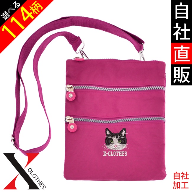 Yahoo! Yahoo!ショッピング(ヤフー ショッピング)リアル 犬 猫 ワンポイント 刺繍 ミニ ショルダーバッグ レディース メンズ 小物入れ スマホポーチ コンパクト 雑貨 グッズ 自社ブランド 柄
