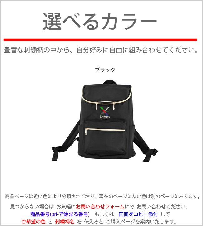 リアル 犬 猫 ワンポイント 刺繍 スクエア型 リュックサック メンズ