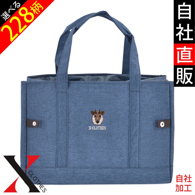 Yahoo! Yahoo!ショッピング(ヤフー ショッピング)国旗 スカル ワンポイント 刺繍 保冷保温 トートバッグ 折りたたみ レジバッグ 折り畳み レディース メンズ 雑貨 グッズ 自社ブランド 可愛い