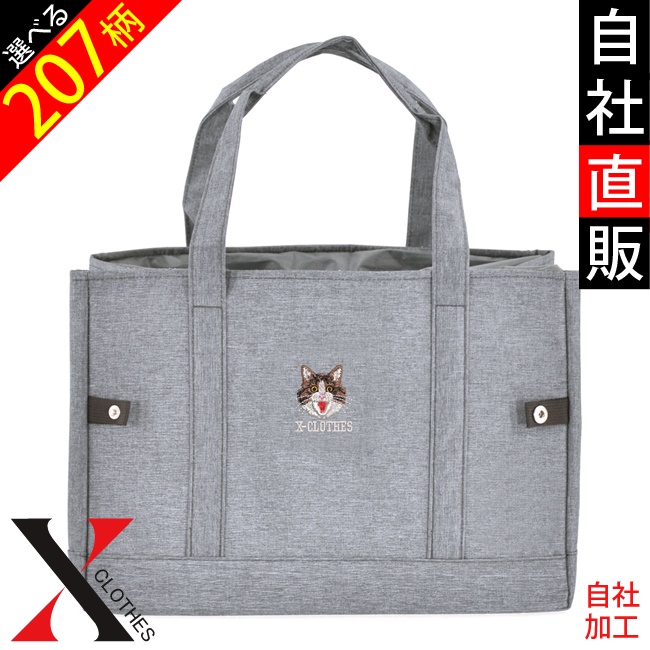 Yahoo! Yahoo!ショッピング(ヤフー ショッピング)おもしろ ワンポイント 刺繍 保冷保温 トートバッグ 折りたたみ レジバッグ 折り畳み レディース メンズ 雑貨 グッズ 自社ブランド オモシロ