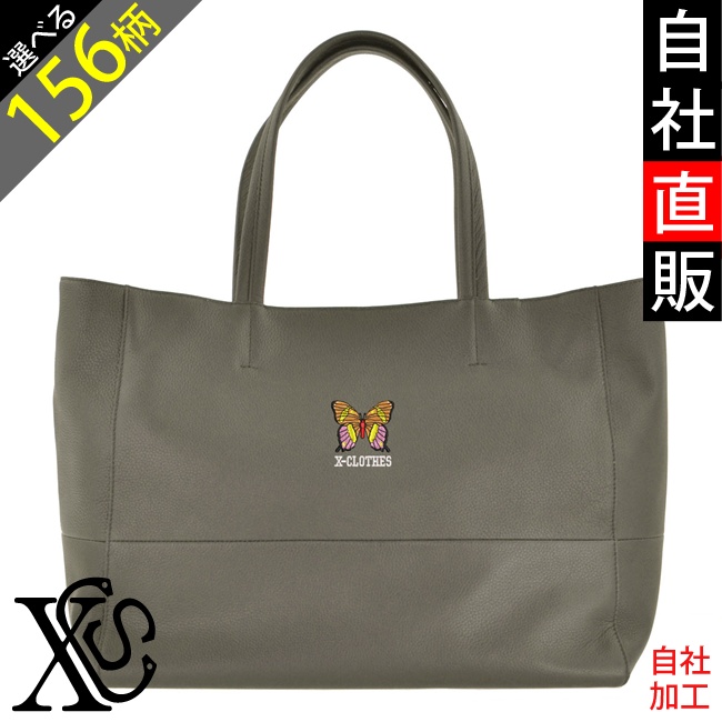 エミ emmi×ecostore eco キャンバストート emmi 楽天市場】emmi トート