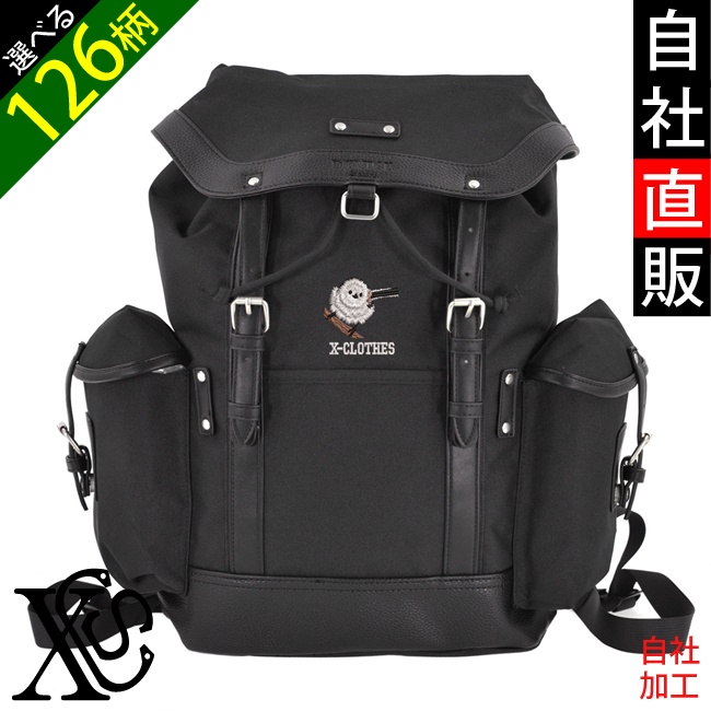 リアルシマエナガ 馬 パンダ ワンポイント 刺繍 多機能 実用的