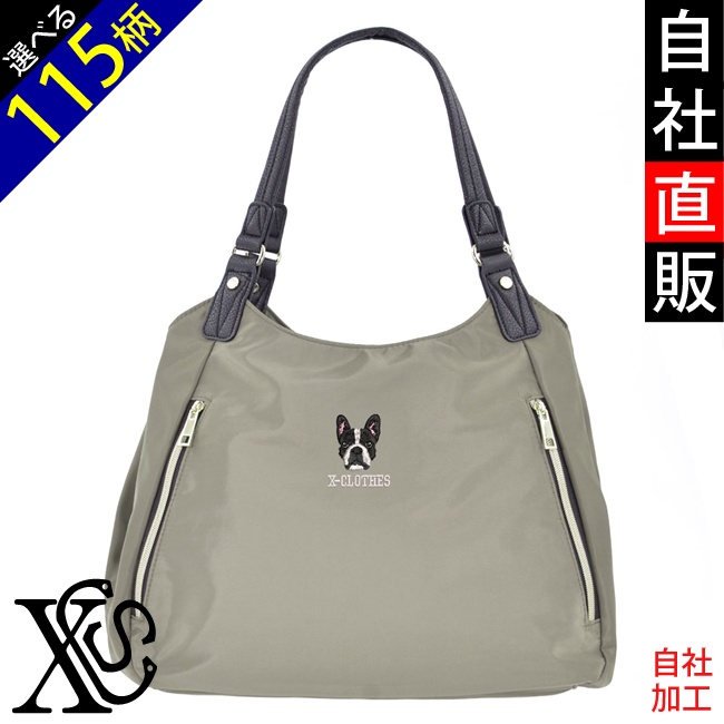 Sheglit】Nightmareブラウス 白 M タグ付き新品 2025年最新】sheglit