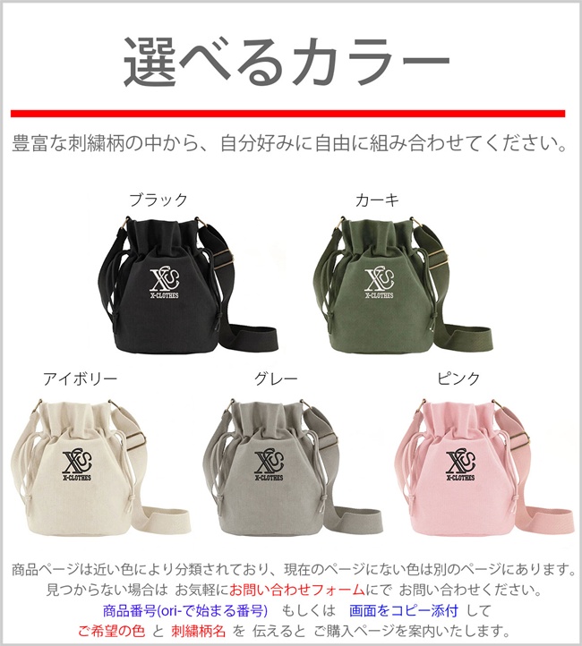 専用　ハンドメイド　刺繍　シーズー　リュック型ショルダーポーチ　バッグ　犬 専用 ハンドメイド 刺繍 シーズー リュック型ショルダーポーチ バッグ