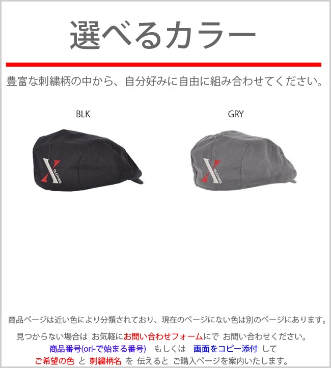 チェゲバラ（メンズ帽子） | ファッション のおすすめ人気商品