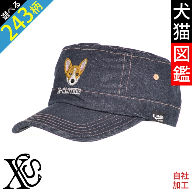 大きなサイズ合掌造り 一位細工 作家元田大亮 【公式通販】