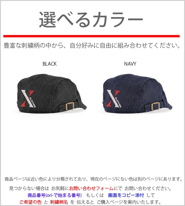 チェゲバラ（メンズ帽子） | ファッション のおすすめ人気商品