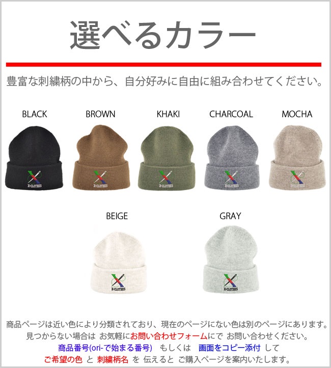 リアル 犬 猫 ワンポイント 刺繍 大きめサイズ モヘア リブ編み ニット