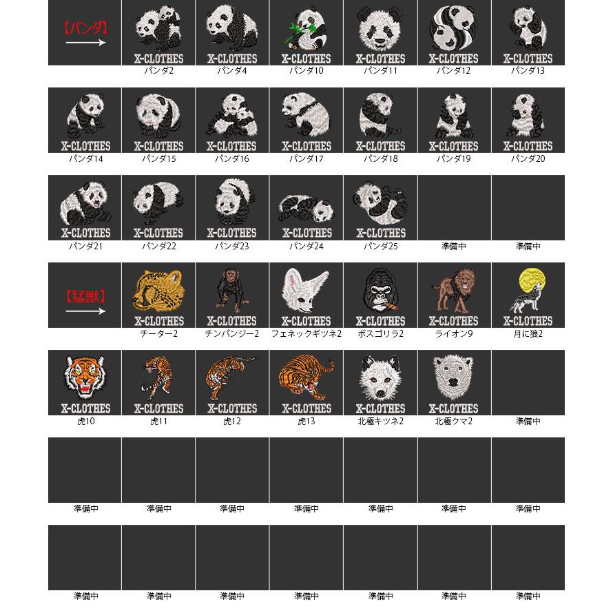 エプロン リアル刺繍 プレゼント ワンポイント 刺繍 エプロン ワンピース レディース 撥水加工 おしゃれ かわいい フリル ティアード フレア Ori A Tao14 B06 S 刺繍専門x Clothes本店 通販 Yahoo ショッピング エプロン リアル刺繍 プレゼント ワンポイント 刺繍 エプロン ワンピース レディース 撥水加工 おしゃれ かわいい フリル ティアード フレア Ori A Tao14 B06 S 刺繍専門x Clothes本店 通販 Yahoo ショッピング