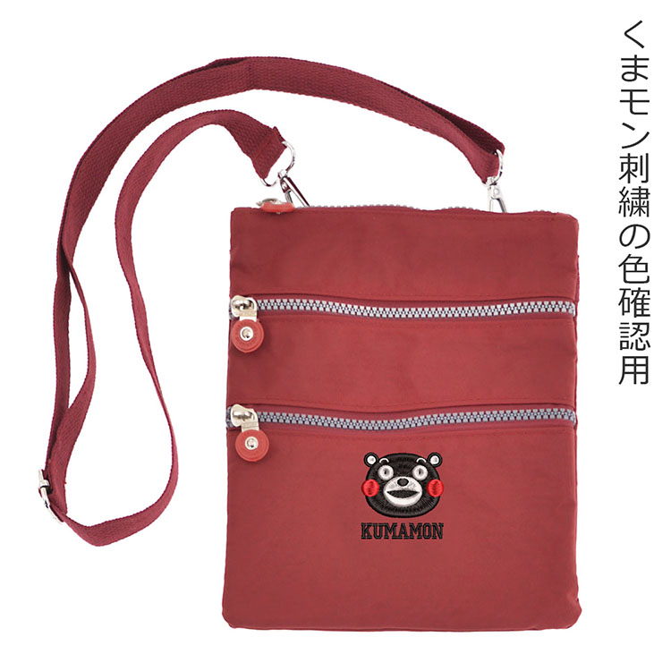 くまモン 刺繍 オリジナル ワンポイント : 刺繍専門X-CLOTHES本店