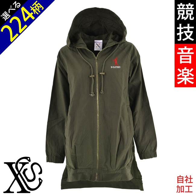 リアル文鳥 セキセイインコ 犬 猫 ワンポイント 刺繍 裾タック フード ミドル丈 ミリタリー ジャケット パーカー レディース アウター 雑貨