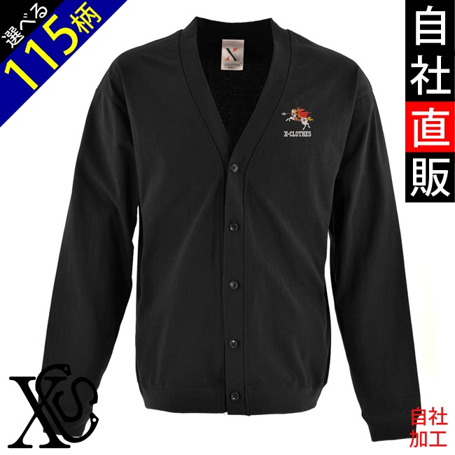 リアル文鳥 セキセイインコ 犬 猫 ワンポイント 刺繍 10オンス