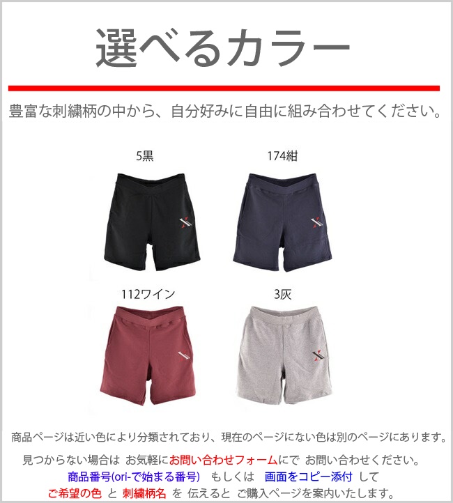 ワンポイント★スウェットハーフパンツ★おしゃれ見え★ひざ丈★アクティブ 6865030002-74.jpg?fitin=720:720