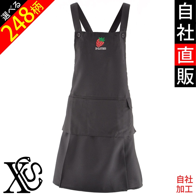 ワンポイント 刺繍 エプロン ワンピース レディース 撥水加工 おしゃれ かわいい 裾プリーツ キャラクター ギフト 母の日 プレゼント 保育士 アマビエ あまびえ Lrh5yeutxm キッチン 日用品 文具 Valleymill Com