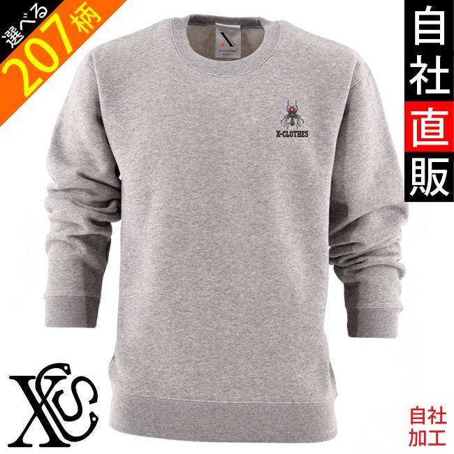 裏起毛 スウェット おもしろ プレゼント ワンポイント 刺繍 クルー