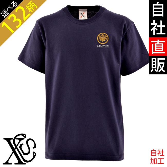 ２色セットHARDY NOIR ホワイト 半袖細リブTシャツ Hロゴ刺繍 Ed Hardy エドハーディー ed hardy Tシャツ メンズ デビル/小