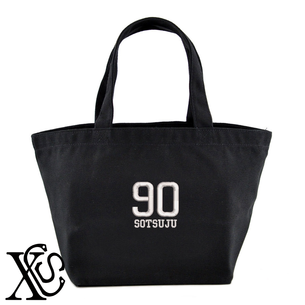 90卒寿3柄単 刺繍 キャンバス生地 ランチ ミニ トートバッグ レディース メンズ【X-CLOTHES】オリジナル グッズ ワンポイント 雑貨
