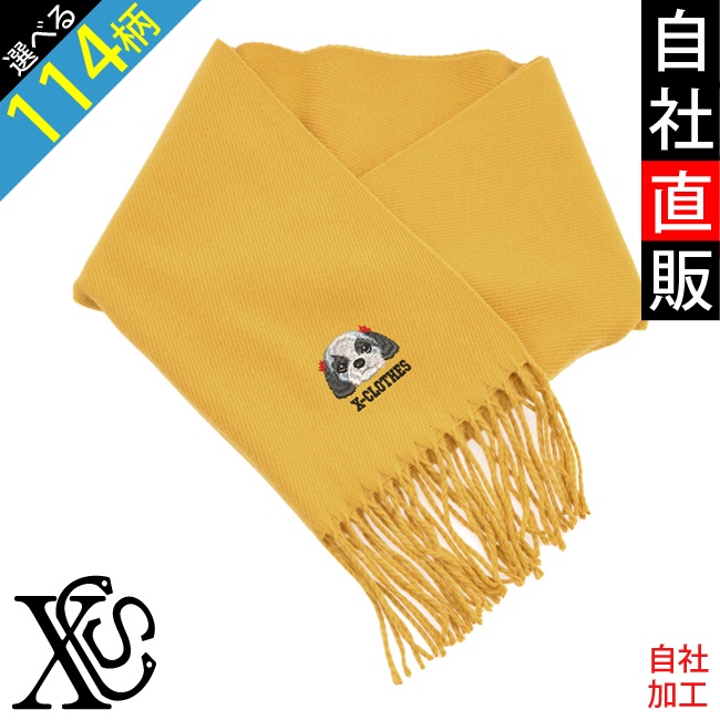 リアル 犬 猫 ワンポイント 刺繍 ベーシックなシンプル メンズ