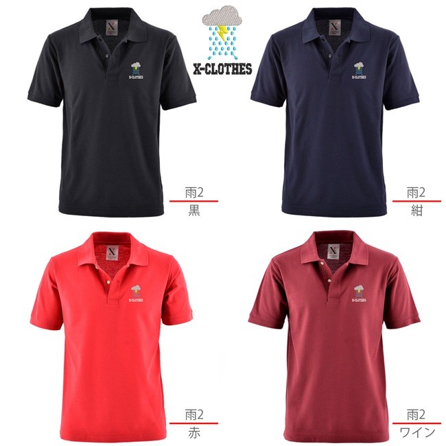 王冠 刺繍 メンズ ポロシャツ 半袖 服 グッズ クラウン 傘 雨 得トク