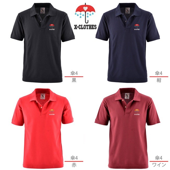 王冠 刺繍 メンズ ポロシャツ 半袖 服 グッズ クラウン 傘 雨 得トク