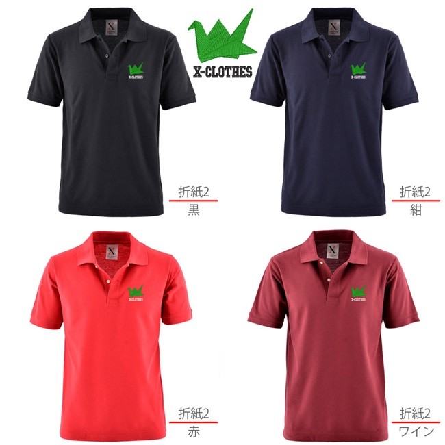 野菜 刺繍 メンズ ポロシャツ 半袖 服 グッズ かぼちゃ キノコ 白菜 折鶴 得トク２weeks Ori M Poh 074 Sb 刺繍専門x Clothes本店 通販 Yahoo ショッピング