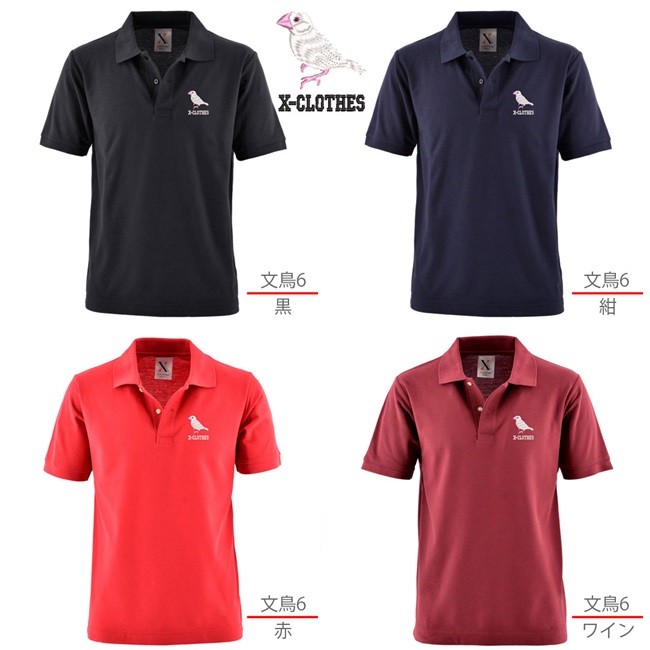 文鳥 刺繍 メンズ ポロシャツ 半袖 服 グッズ 小鳥 つがい 得トク