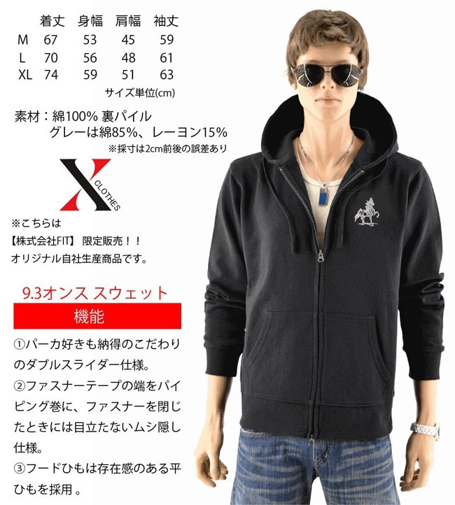 ジップフーディー なお様 ジップアップ フーディー | NUBIAN TOKYO 通販