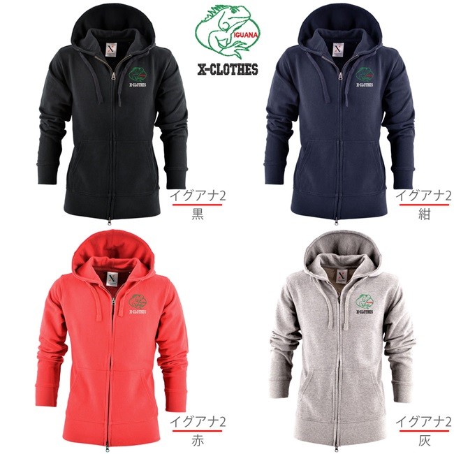 トカゲ 刺繍 メンズ ジップ パーカー 服 グッズ カメレオン イグアナ