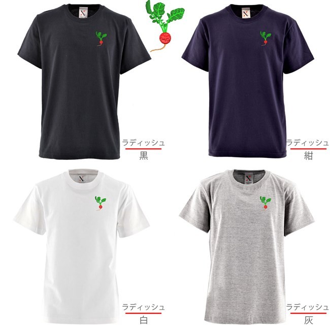 ニョリ様⭐︎専用⭐︎Tefuny Tシャツ2枚セット 4accaba93ee9c90d787ff588269b96