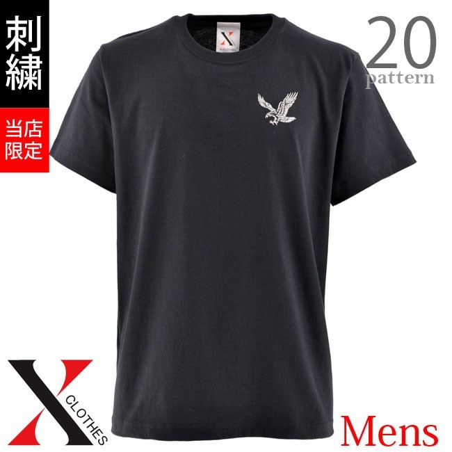 SuGグッズ確認用19    Tシャツ 楽天市場】自衛隊グッズ 海上自衛隊 厚木航空基地 PATROL-1(P-1