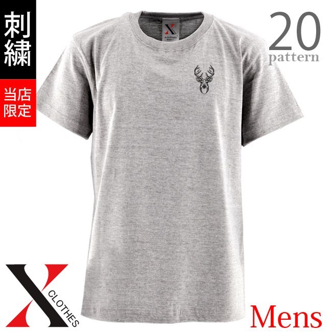 うし 刺繍 メンズ Tシャツ 5.6オンス 半袖 服 グッズ あらいぐま