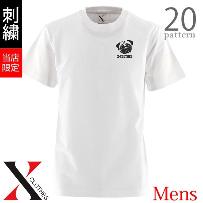 犬 パグ 刺繍 メンズ Tシャツ 5.6オンス 半袖 服 グッズ チワワ