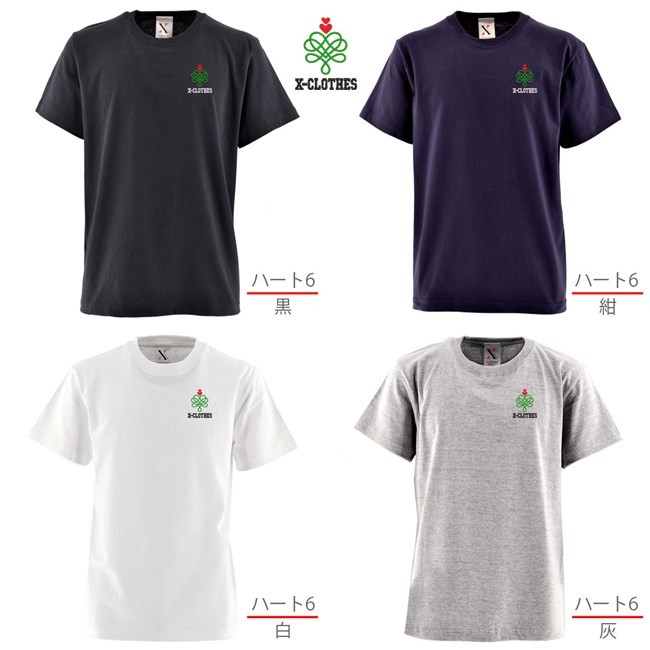キスマーク ハート 刺繍 メンズ Tシャツ 5.6オンス 半袖 服 キスマーク ハート 刺繍 メンズ Tシャツ 5.6オンス 半袖 服