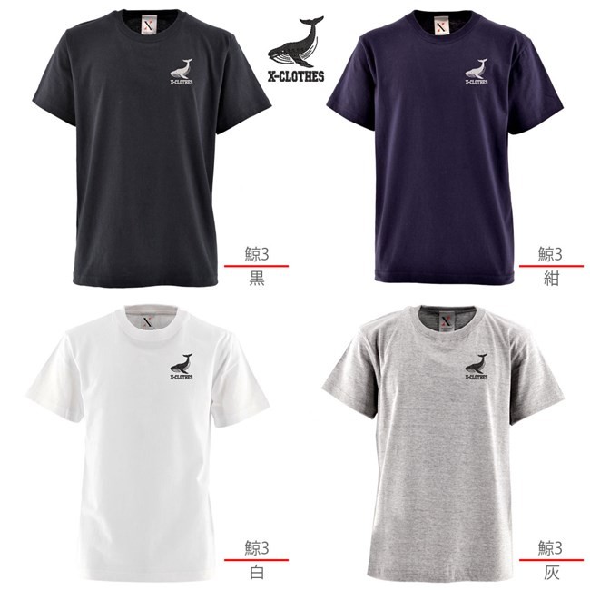 クジラ 刺繍 メンズ Tシャツ 5.6オンス 半袖 服 グッズ イルカ