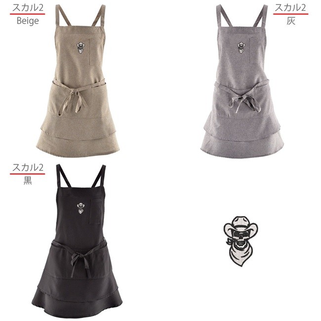 ドクロ ワンポイント 刺繍 エプロン フレアエプロン グッズ